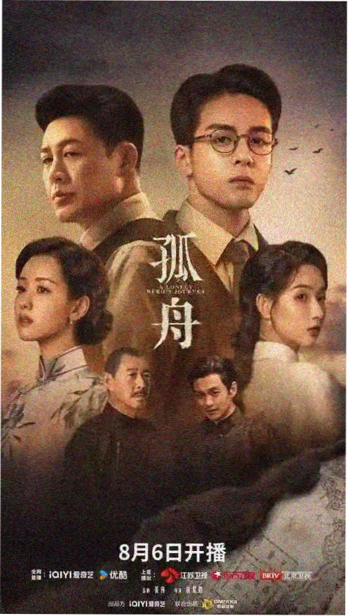 徐正厚 healer韩剧角色档案